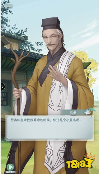 算命问姻缘怎么问(算卦问姻缘)