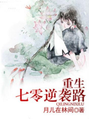 重生七零暖姻缘书评(小说重生七零暖姻缘)