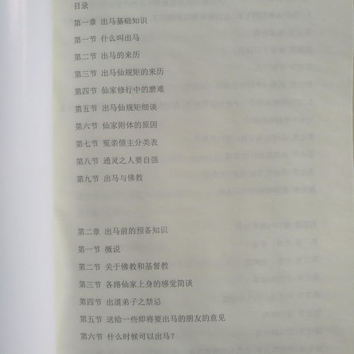查姻缘免费测试网(免费查询姻缘)