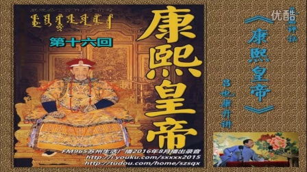 长篇评弹主仆姻缘01(苏州评弹主仆姻缘)
