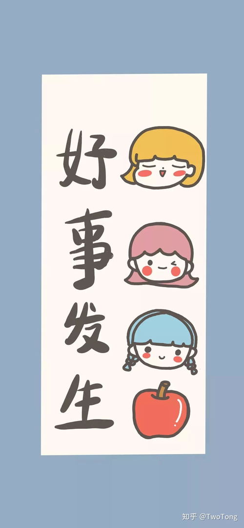 姻缘表情符号图片(姻缘符是什么意思)