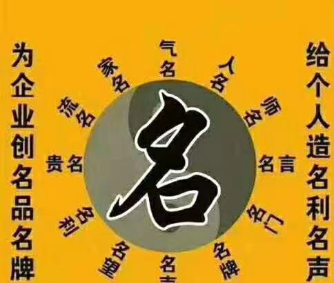 算命姻缘事业有成(算姻缘的人)