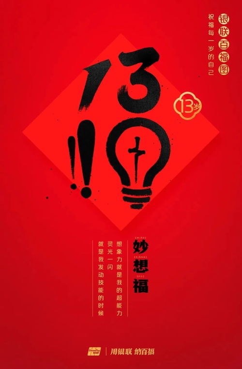 什么东西旺姻缘(什么东西旺姻缘最好)