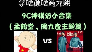 堂良姻缘有份21(堂良姻缘有份哔哩哔哩)