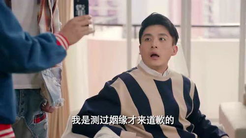 梁俊贤姻缘测试
