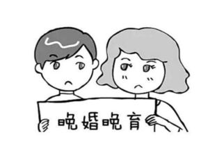 算命说姻缘比较晚(算命说姻缘比较晚什么意思)
