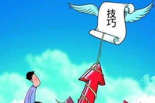 提升福报 好姻缘(提升福报 好姻缘的方法)