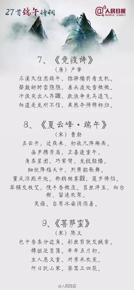 想要有姻缘的词(希望有好姻缘的诗句)
