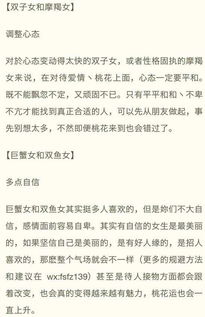 姻缘分析免费下载(姻缘解析)