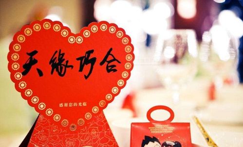 夫妻姻缘合婚怎么算(夫妻合婚怎么合)