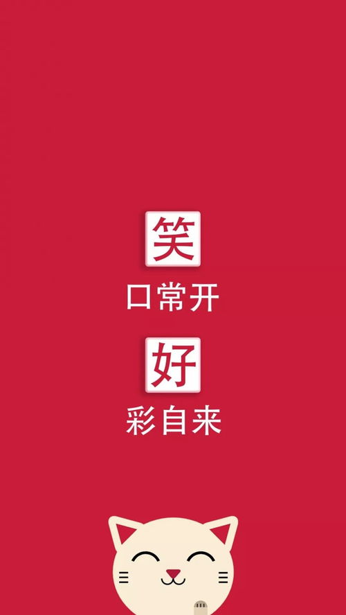 打开姻缘声请的图片(姻缘开了什么意思)
