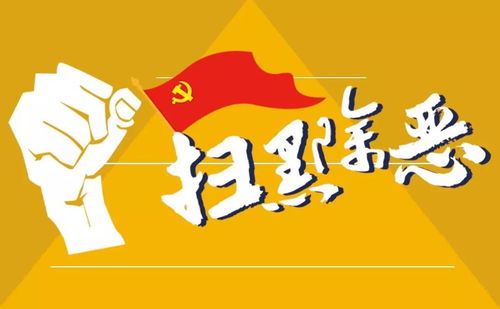 姻缘湖之芳心颤(丽水扫黑除恶举报电话)