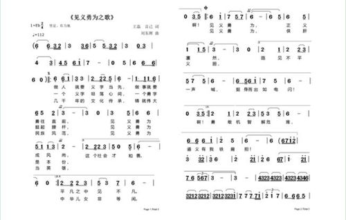 见证前世的姻缘歌词(见证前世的姻缘歌词是什么歌)