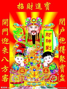 财神管姻缘什么歌(歌曲财神)