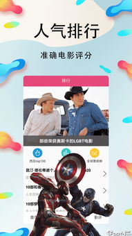 快递姻缘二视频下载(快递情缘方)