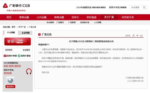银行取钱 反诈的网不该困住普通人(反诈进银行)