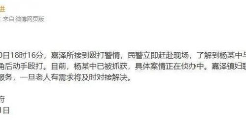 男子鱼刺卡喉后身亡工伤诉求遭驳回(鱼刺卡喉会有生命危险吗)