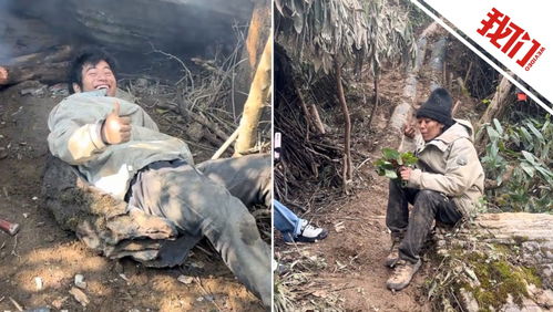 特种兵荒野求生30天退赛：没有盐(退役特种兵荒野求生的小说)