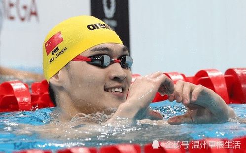 徐嘉余夺全运会男子100米仰泳金牌(徐嘉余100米仰泳历史最好成绩)