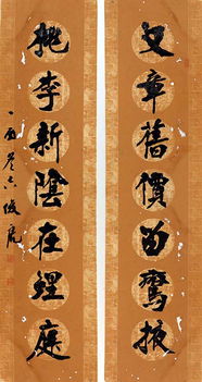 解签 莫问姻缘(莫问缘由)