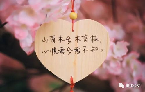 前世姻缘短暂的说说(前世姻缘典故)