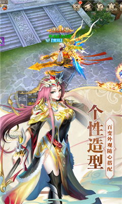 姻缘助力 傲气神明下载(姻缘神器)