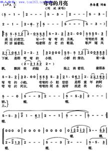 财神控姻缘简谱歌词(财神爷驾到原唱)