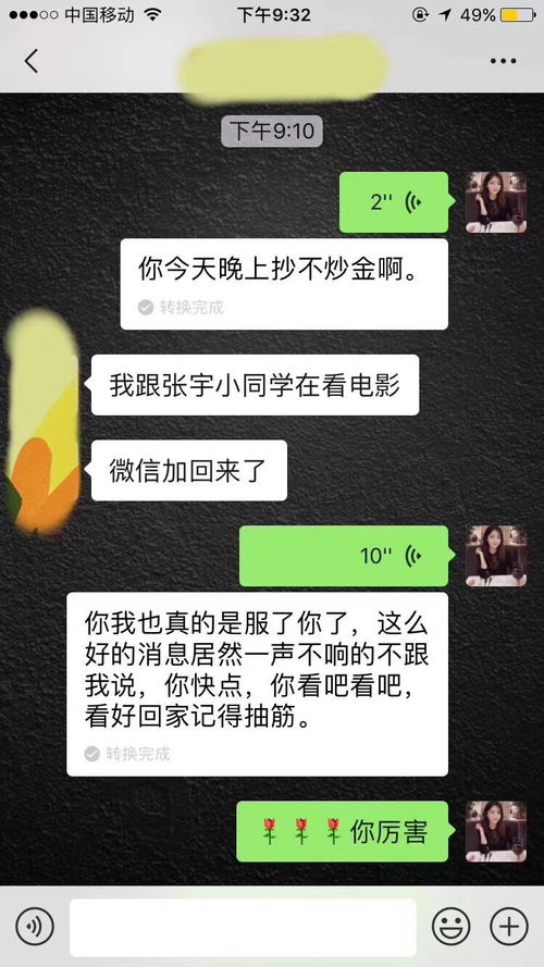 找姻缘签注意什么(姻缘签有用吗)
