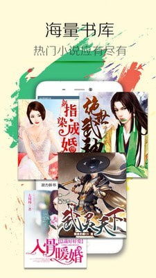 掌心水的小说姻缘(掌心阅读小说)