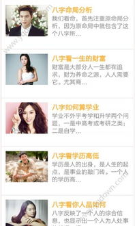 易经能算姻缘嘛(易经能算命看相吗)