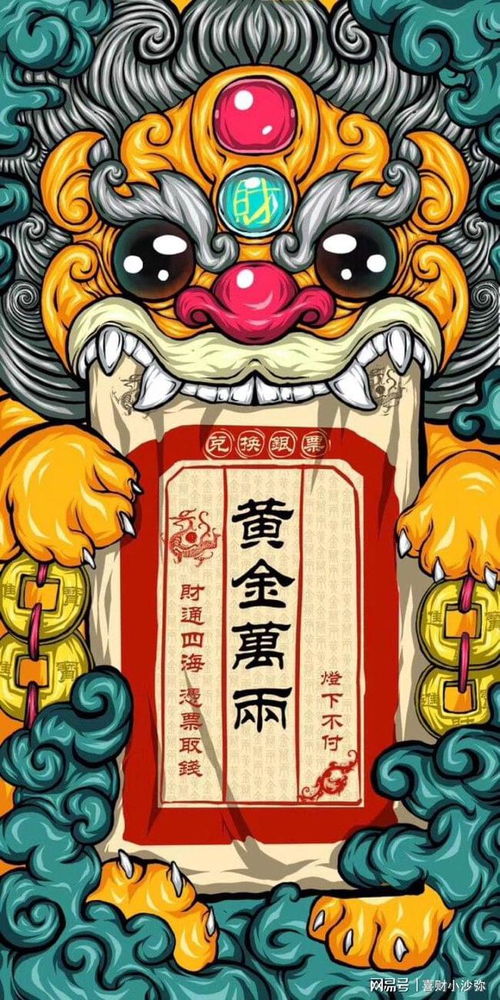 求财为主姻缘为辅(求财为主姻缘为辅的意思)