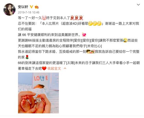 2000年何时有姻缘(2000年的人婚姻好不好)