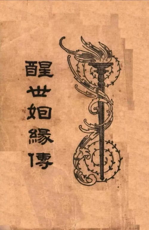 灵炬文化测姻缘(灵炬文化八字精批)