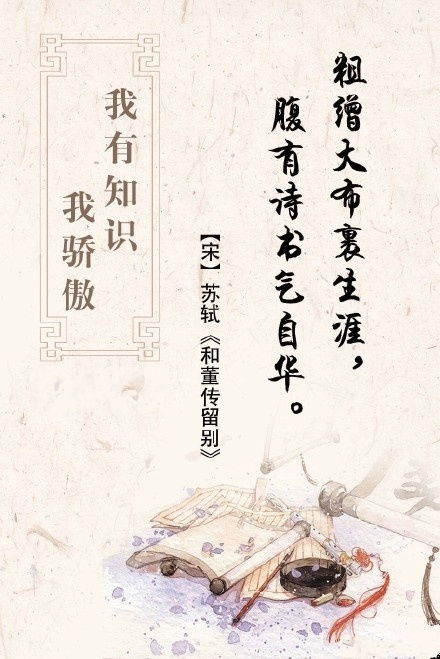 前世的姻缘诗词名句(前世姻缘今世遇的故事)