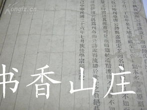其所厚者薄 姻缘(其所厚者薄读音)