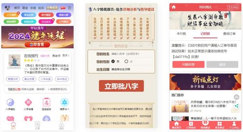 名字测姻缘免费大藏(名字测姻缘免费测试)