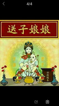 求赐姻缘的成语(求姻缘的祝福)
