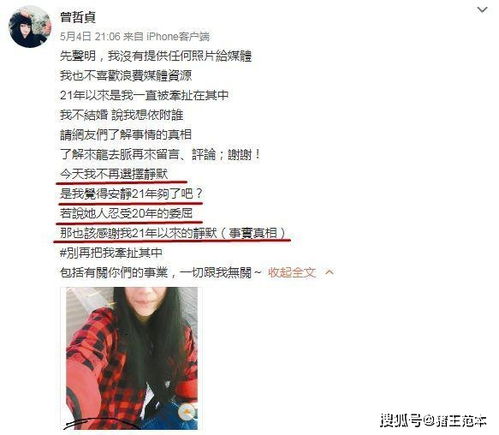 一生姻缘查询(一生姻缘查询网)