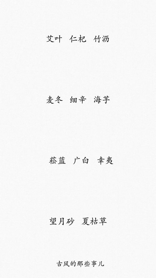 求姻缘配文字图片(求姻缘字句)