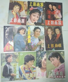 1984年7的姻缘(1984年婚姻配对)