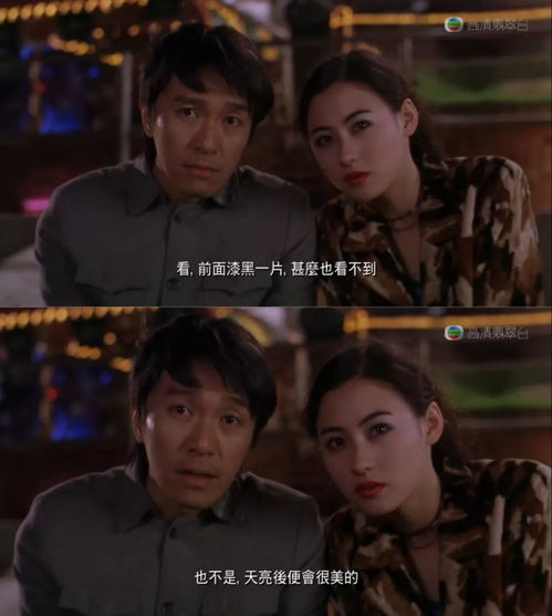 落水姻缘经典片段图片(落水姻缘》