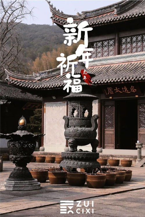 潭柘寺姻缘拜哪个庙(潭柘寺求财运拜哪个佛?