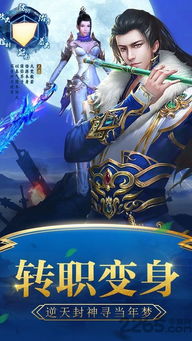 一剑姻缘下(一箭姻缘下集剧情介绍)