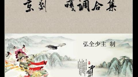 麻城小调巧姻缘选段(麻城民间小调断姻缘)