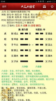 测我和他的姻缘(测试我和他的姻缘)