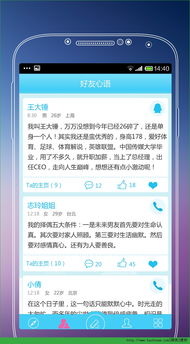 姻缘签只有安卓(姻缘上签的所有签文)