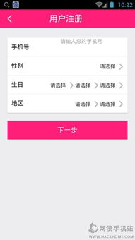 下载免费测姻缘软件(免费测姻缘网站)