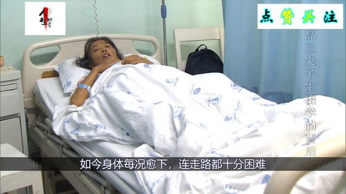 女儿痛哭哀求别拔父亲呼吸机(女儿病重父亲不愿拔呼吸机)