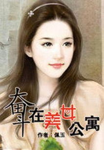 美女的前世姻缘小说(美女的前世姻缘小说全文阅读)