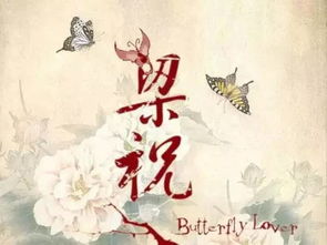 万法姻缘啥意思(万法姻缘生亦随姻缘灭)